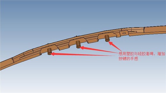 藍牙音箱硅膠